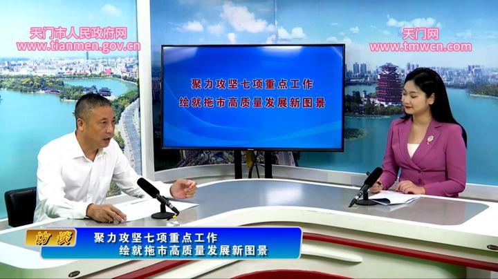 拖市镇：聚力攻坚七项重点工作 绘就拖市高质量发展新图景